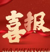 喜报 | 深圳民办第2位，全国美本方向30强！深圳新哲书院荣居国际学校排行榜前列！