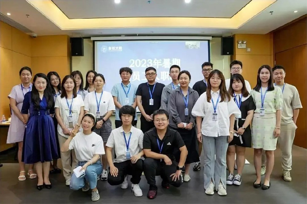 SIA NEWS| 我校举行2023年暑期新员工培训