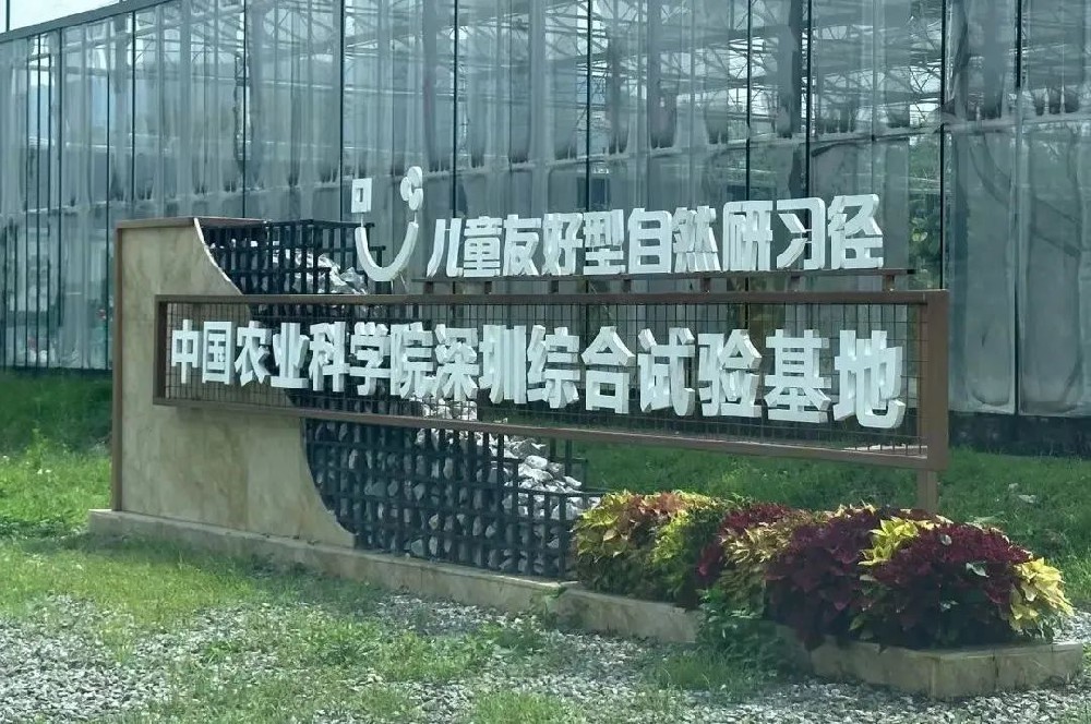 Visit and Learn | 农耕研学，在农科院探寻自然与科技的奥秘