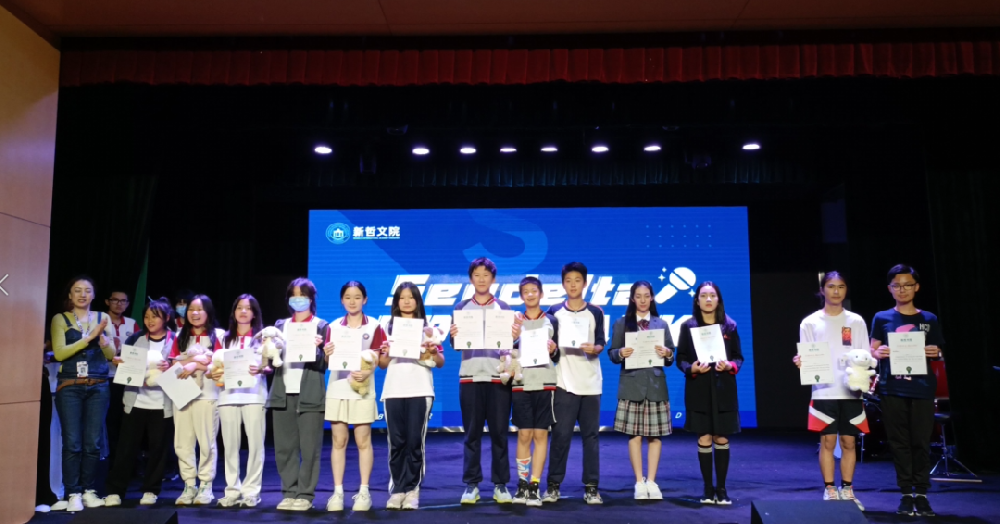 Sendelta SDGs Talk演讲比赛 | 小小少年 大大世界