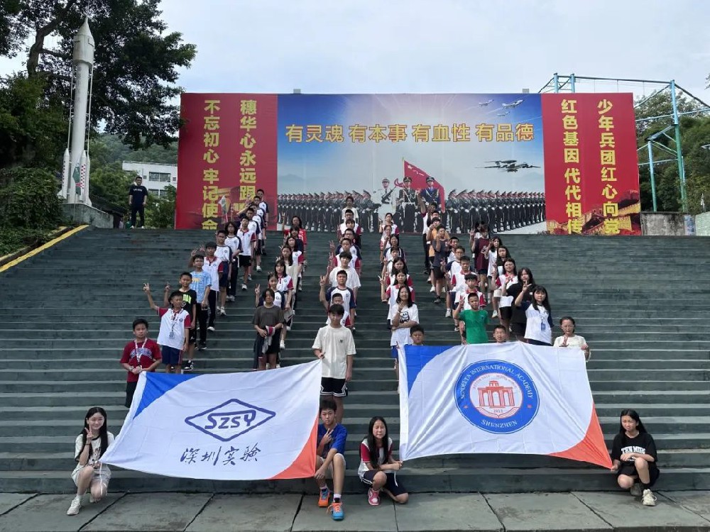 初中部拓展研学 | 新的旅程，我们一起出发！2023新哲少年营圆满结束
