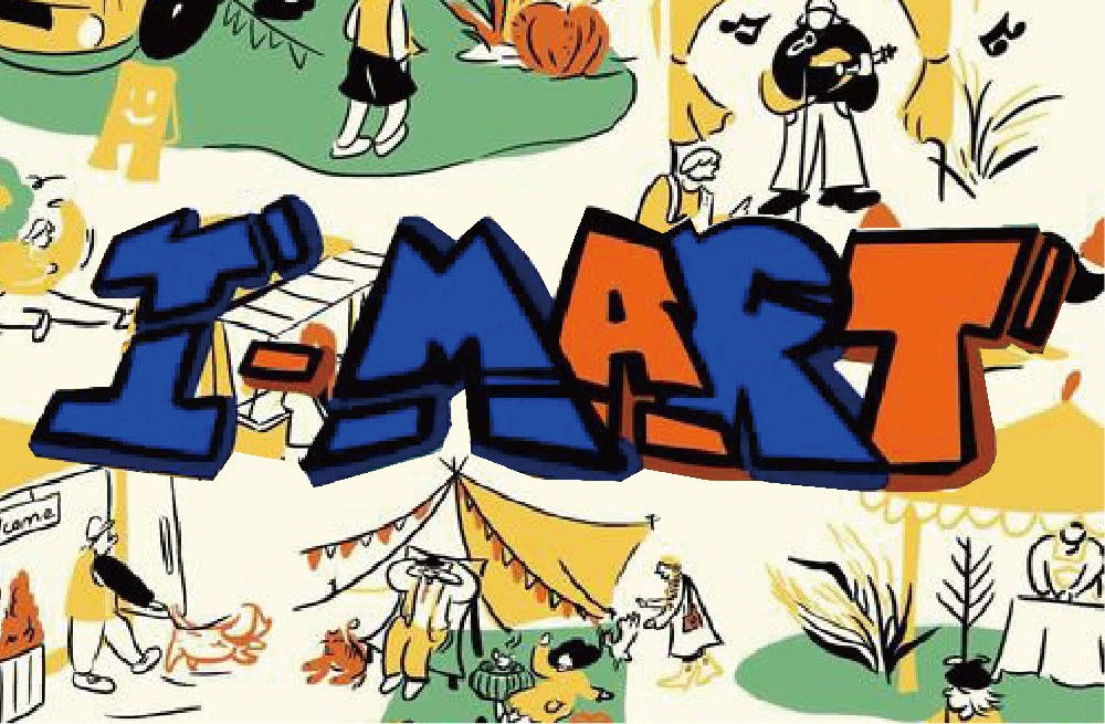 I-Mart创意集市 | “集市+创意”激发新哲校园新活力！