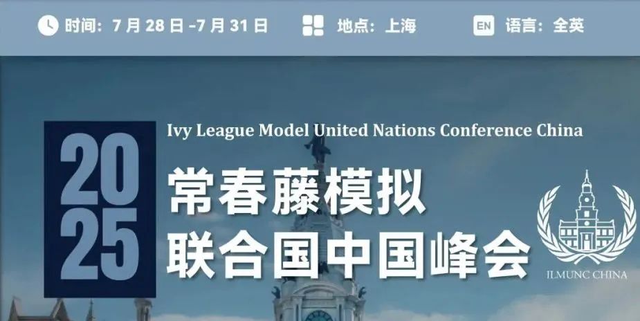 人文社科喜讯 | 从研创中心社科课堂到世界舞台的成长密码