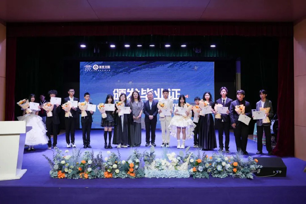 青苗拔节，星河在望 | 新哲文院2024-2025学年初中升学典礼精彩落幕！