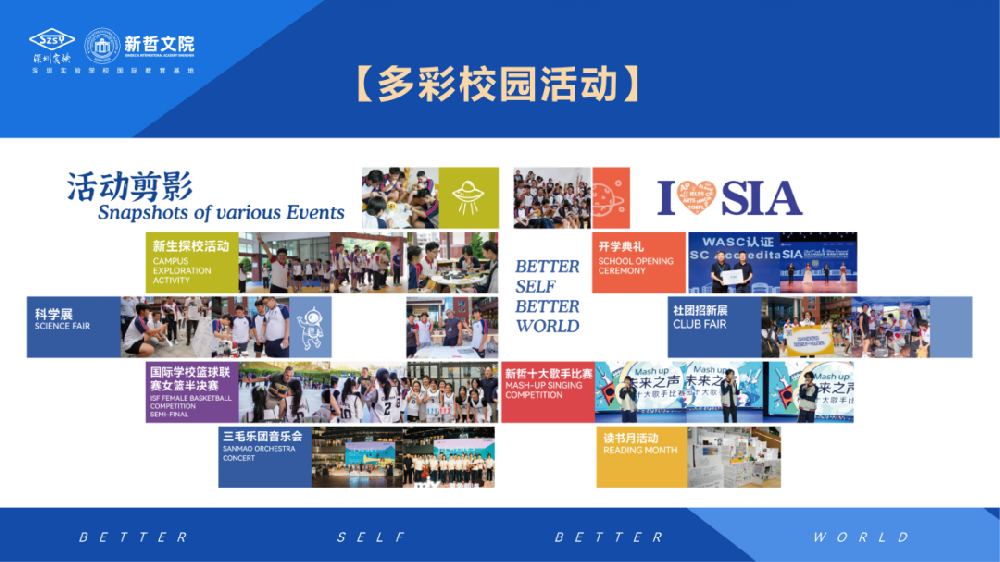 2025特别招生通道开启｜中考后转轨国际教育，新哲为你铺就全球顶尖学府之路