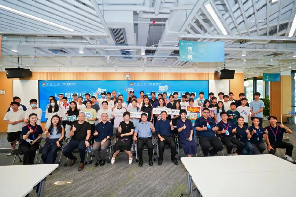 开营仪式 | 2025港大AI项目：科创少年共启人工智能探索之旅