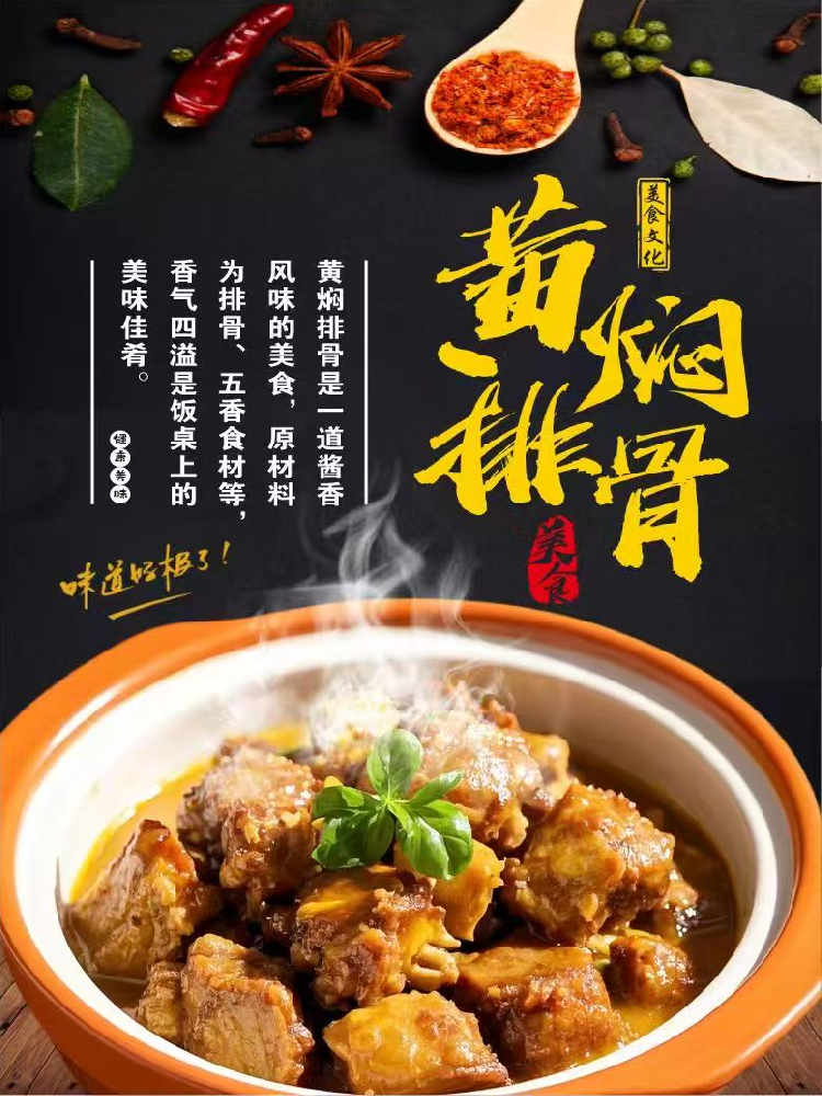 Weekly Menu | 新哲文院一周菜单（9.8-9.12）