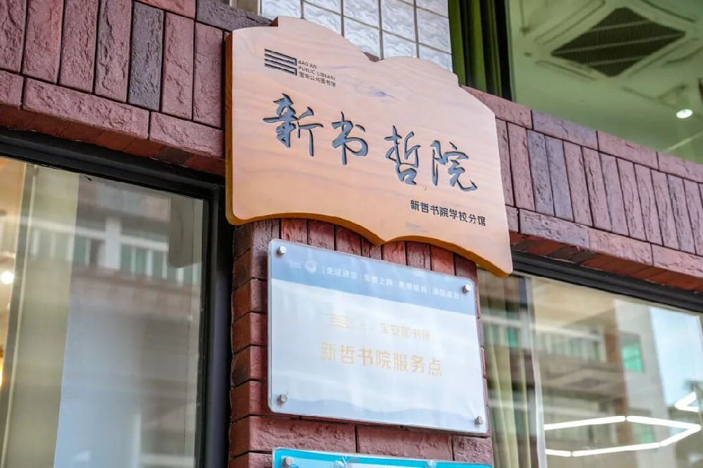 读书月 | 新知启航，哲思同行，在阅读中遇见更好的自己