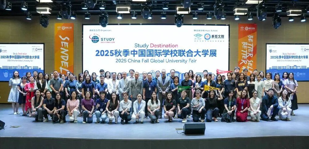 多国院校齐聚新哲！2025 秋季全球大学展圆满落幕，搭建国际教育新桥梁