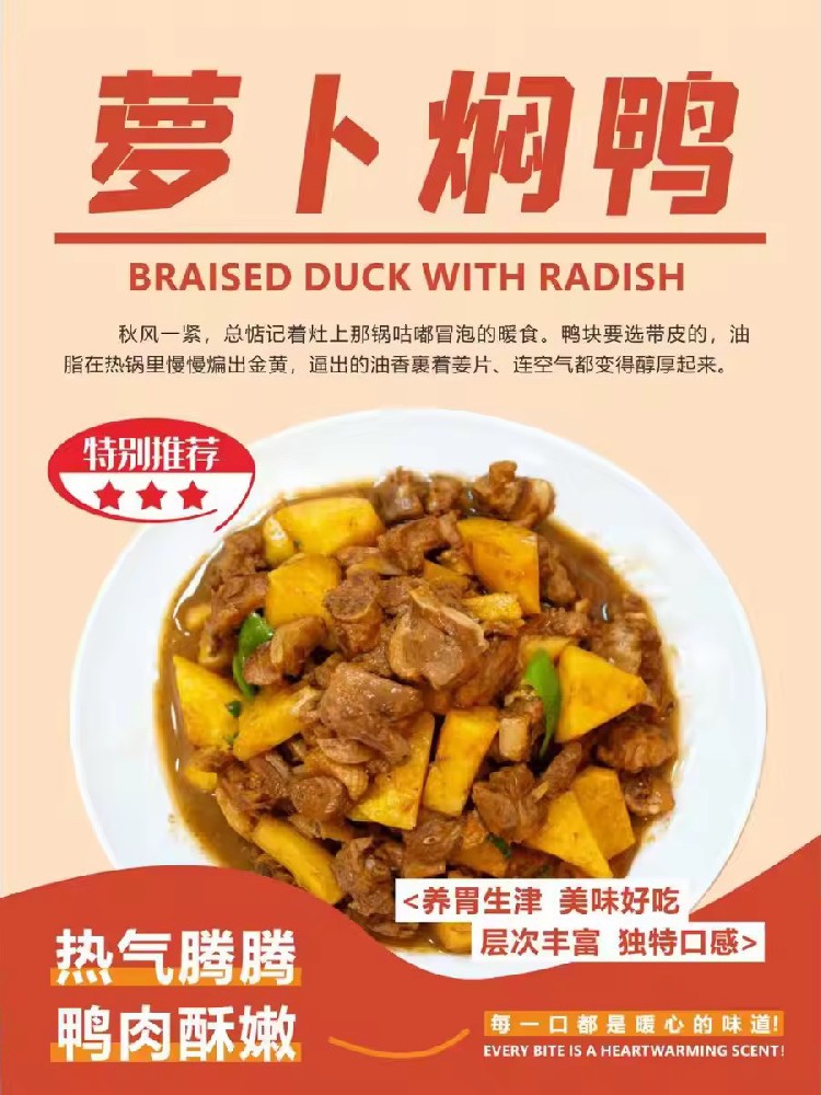 Weekly Menu | 新哲文院一周菜单（11.24-11.28）