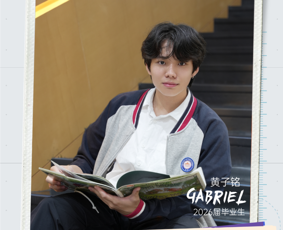 新少年·毕业启航 | 黄子铭Gabriel：从香港到新哲，我在这里“卷”赢了自己