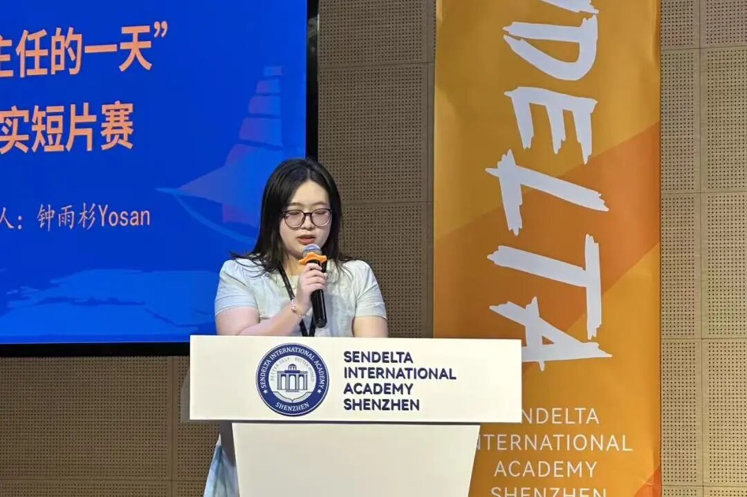 【德育文化】 | 初心如磐 匠心育人——新哲文院首届班主任节圆满落幕