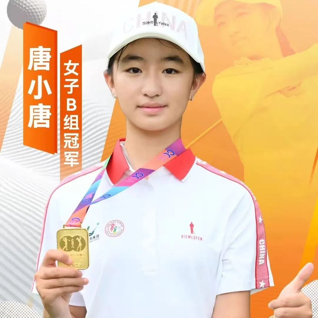 【新哲艺体】| 创全国纪录！新哲学子唐小唐Kathy荣膺国家级“运动健将”，将代表国家队征战比利时