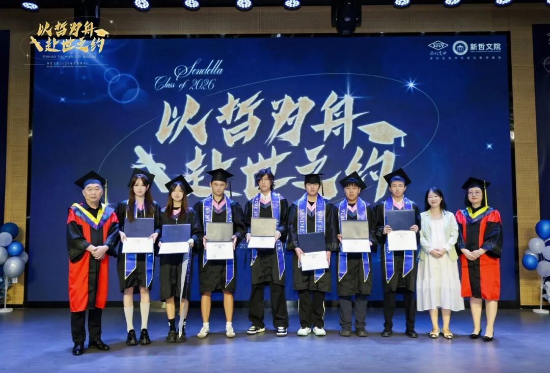 【雅博学部】 | 实力见证硕果！雅博26届学子100%录取美本前60及世界顶尖艺术名校