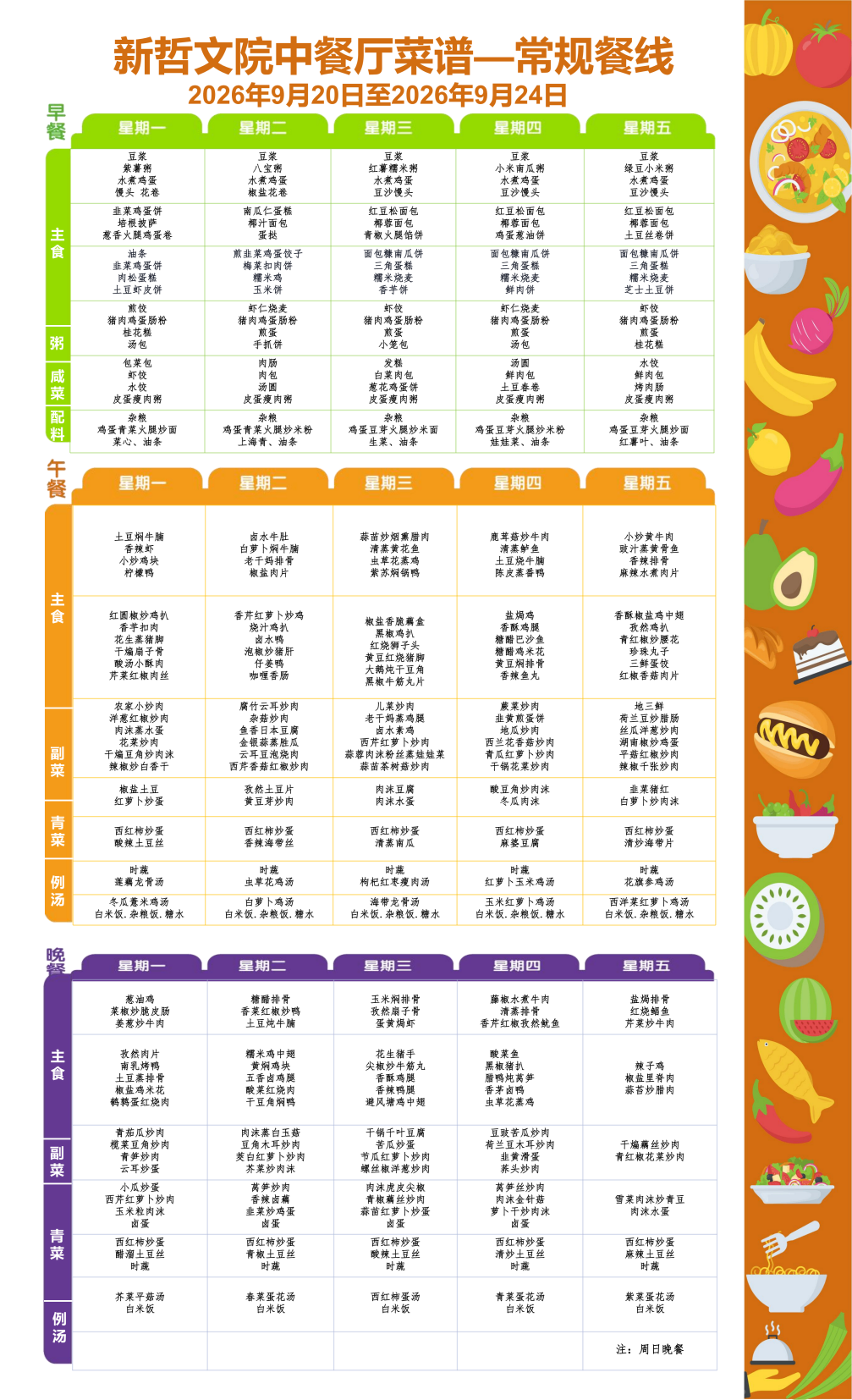 f20266cb9275aa41a8bee523c8cf2179.png