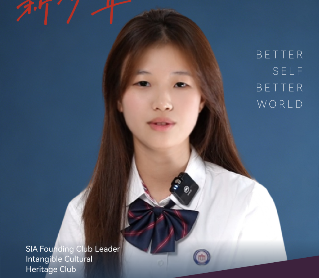 【新少年·AP众长】| 陈宣蓓Helen：让非遗老手艺，遇见新少年
